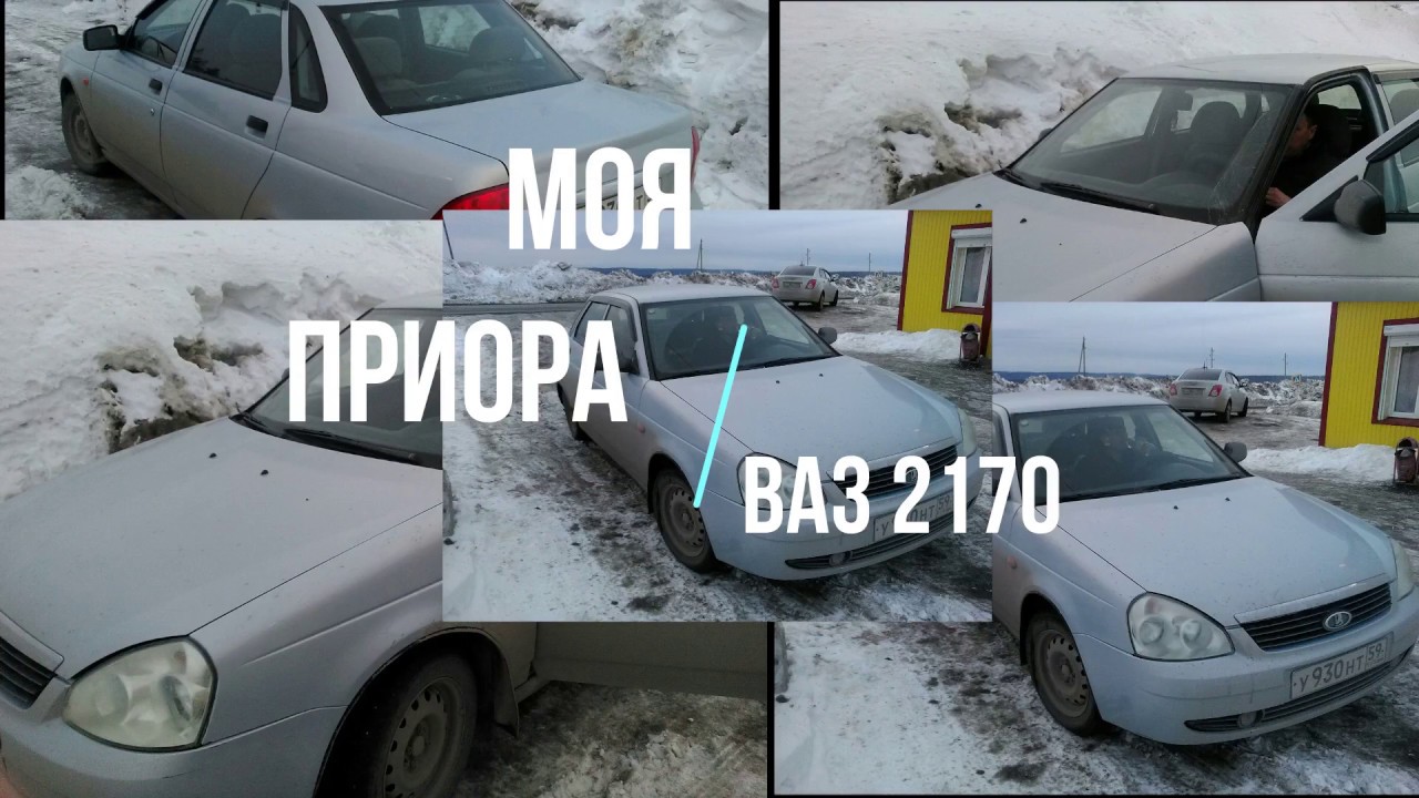 Как снять передние сиденья на ладе приора