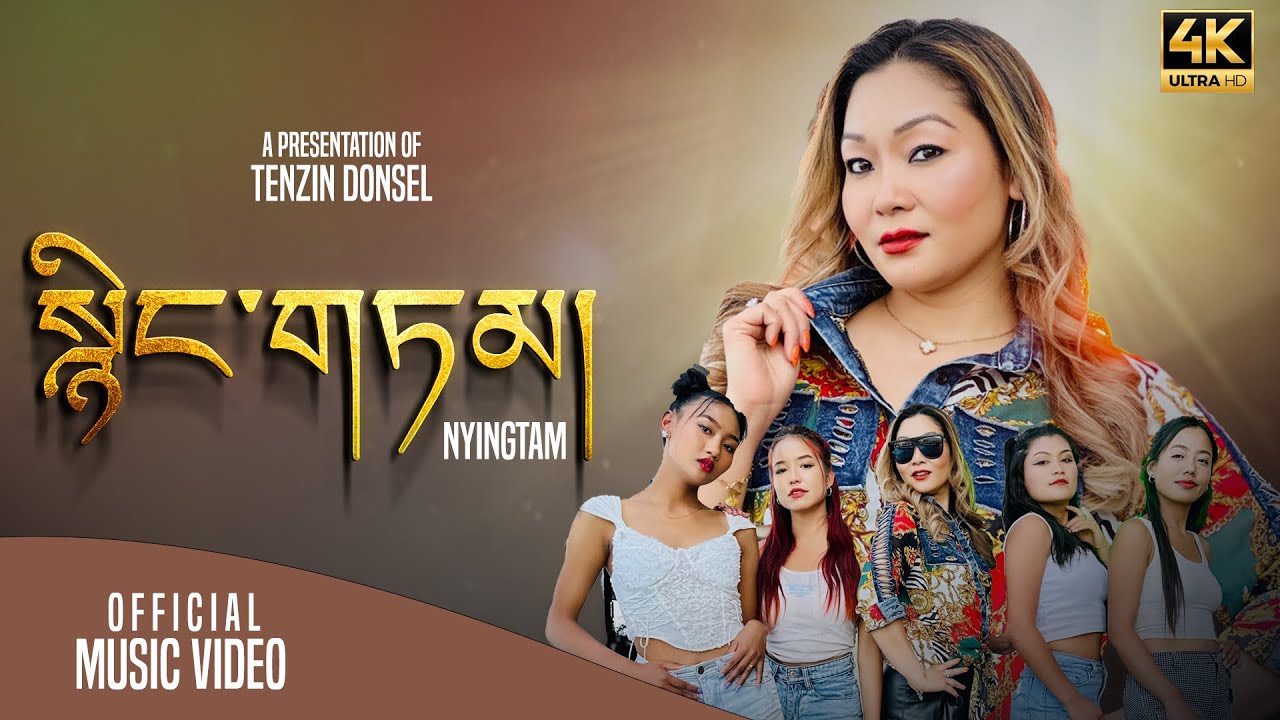 Tibetan new music video 