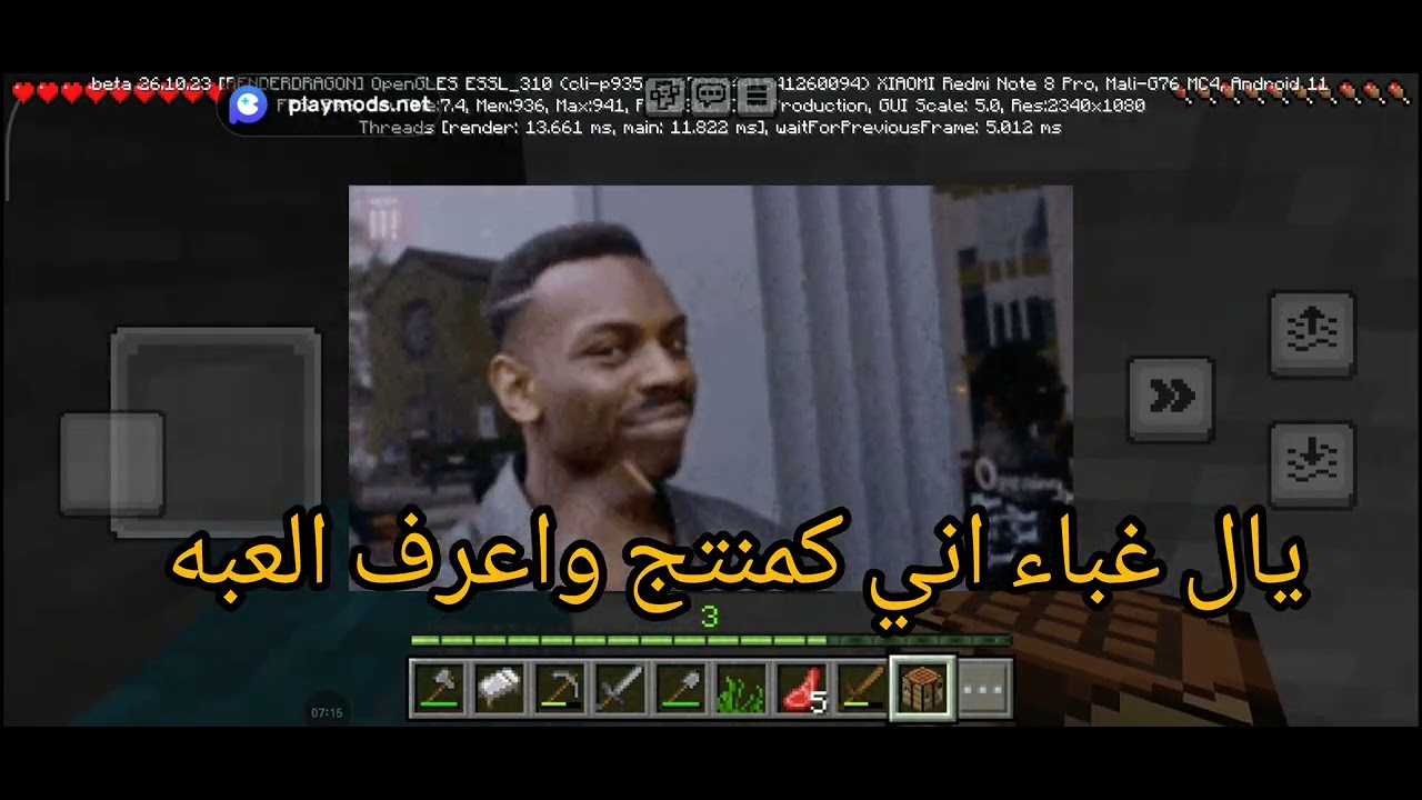 #minecraftكوميديه🤣😂🤣😂🤣 ٢