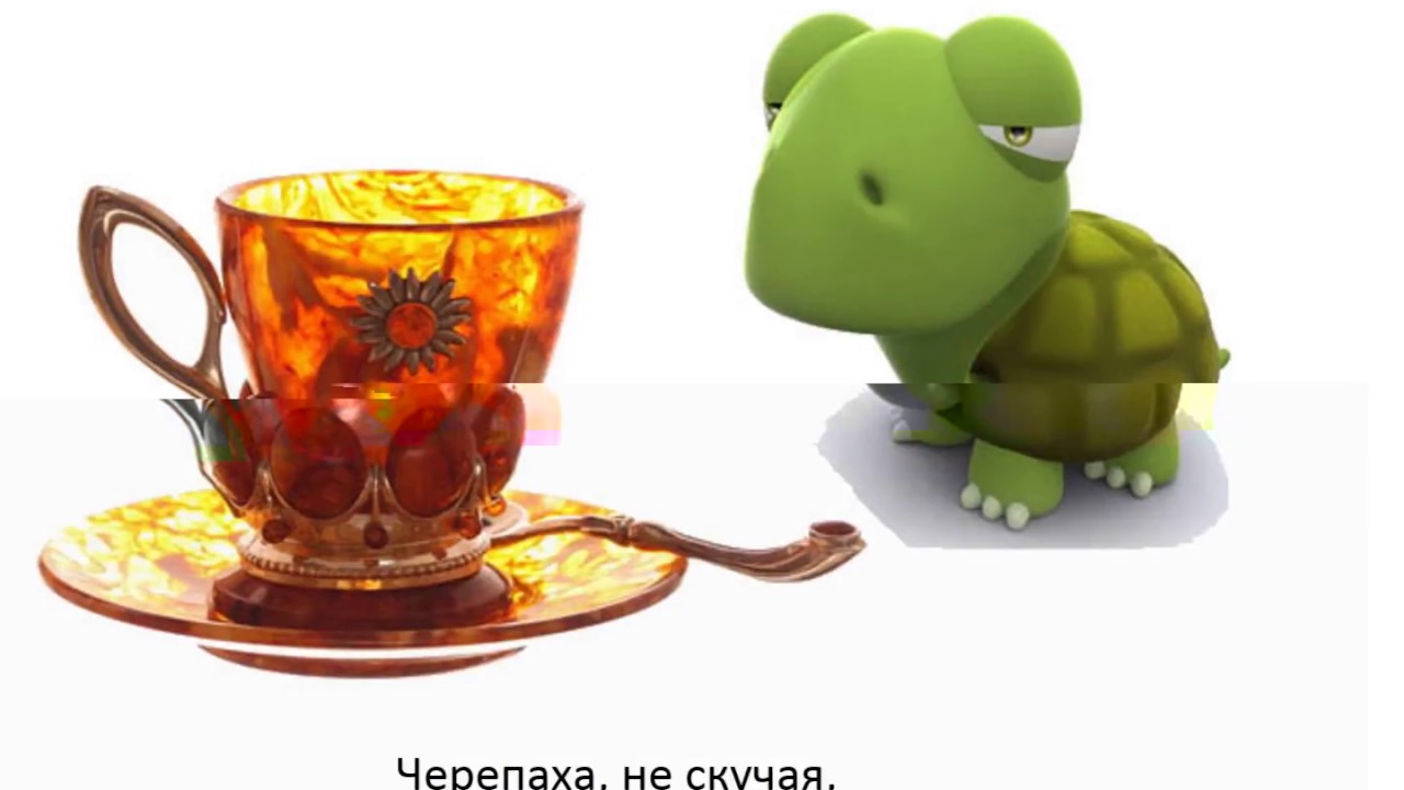 Вводим звук Ч в речь