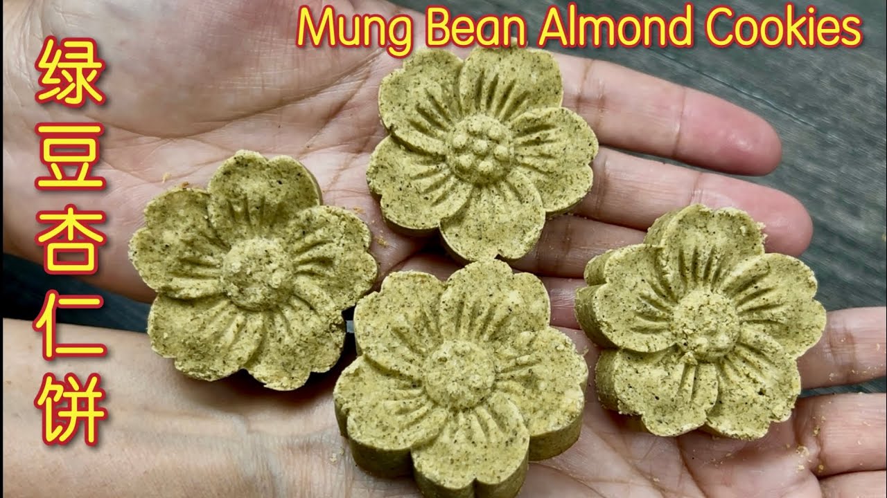 Mung Bean Almond Cookies | A perfect blend of sweet and salty with rich, nutty layers of almond a...