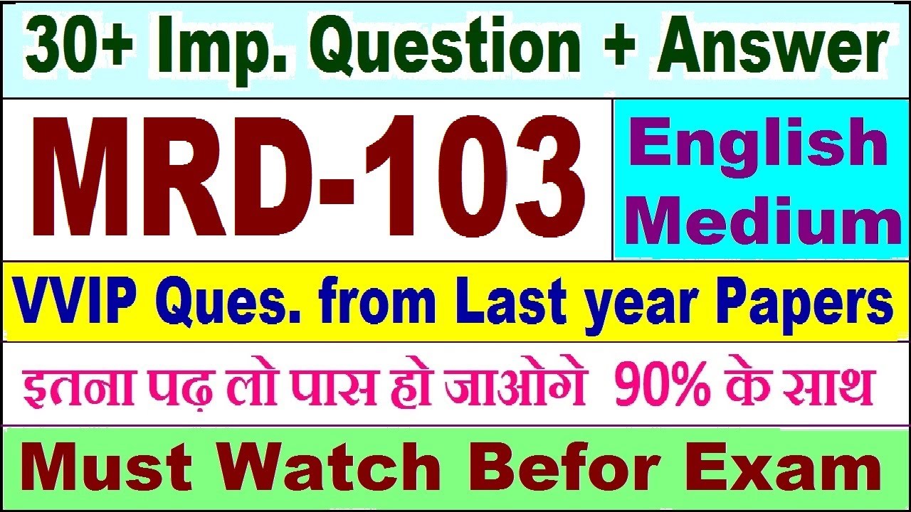 MRD 103 important questions with answer in English | mrd 103 Previous Year Question Paper