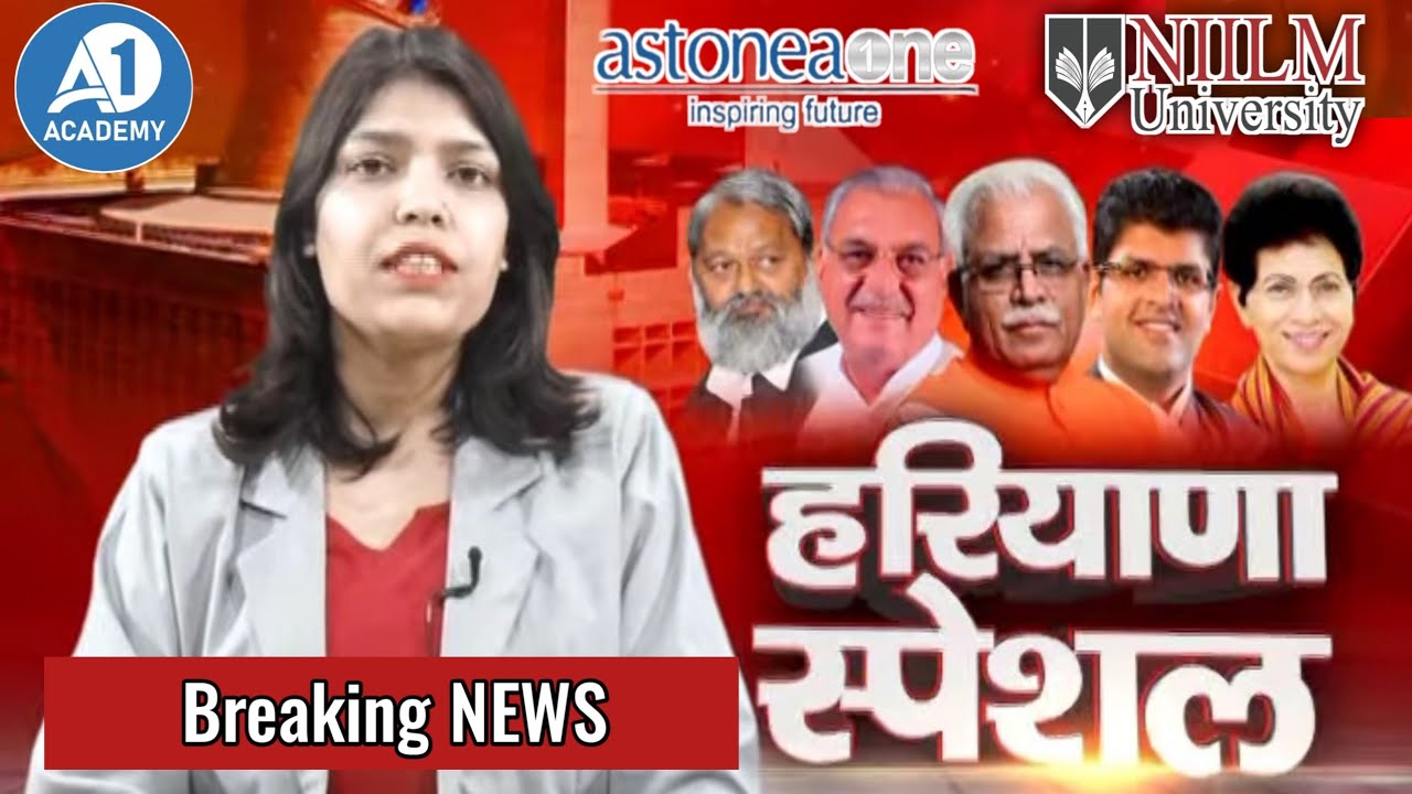 Astonea One and NIILM University एक साथ | Panchkula Chandigarh #astoneaone #loyaldreamers