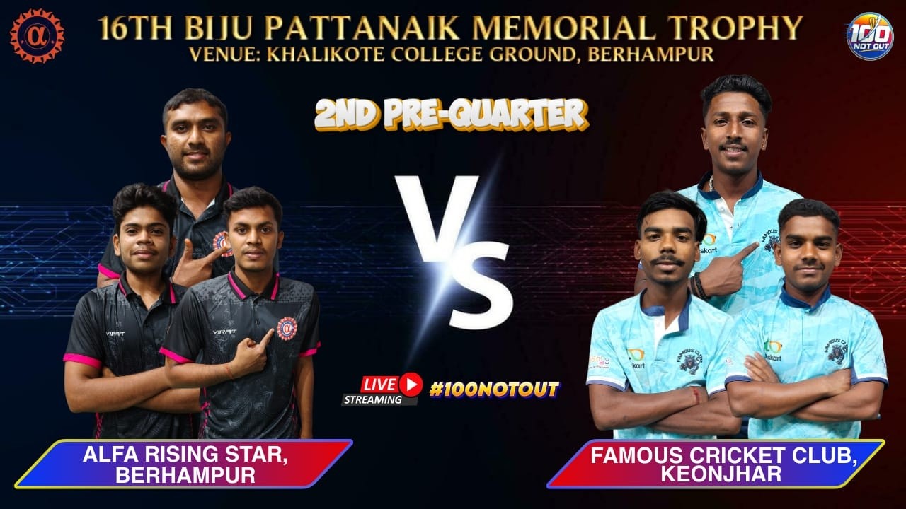 LIVE | ALL INDIA BIJU PATTNAIK CUP 2026 |  FAMOUS CC KEONJHAR VS ALFA RISING STAR BERHAMPUR