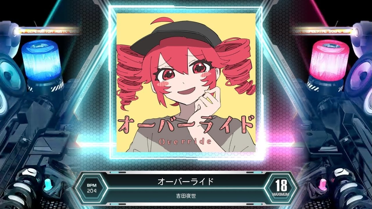 [SDVX] オーバーライド [MXM 18] (譜面確認)