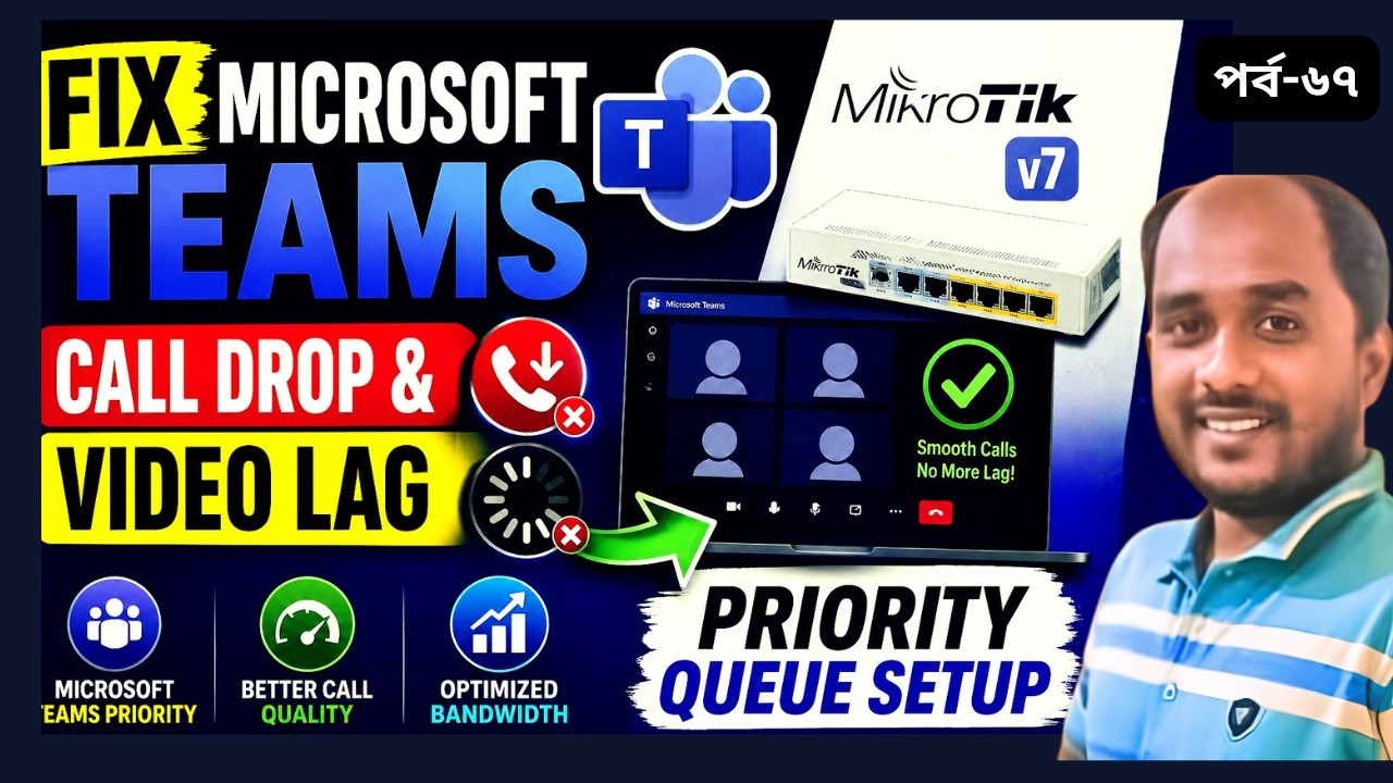 Fix Microsoft Teams Call Drop & Video Lag in MikroTik v7 | Advanced QoS Setup