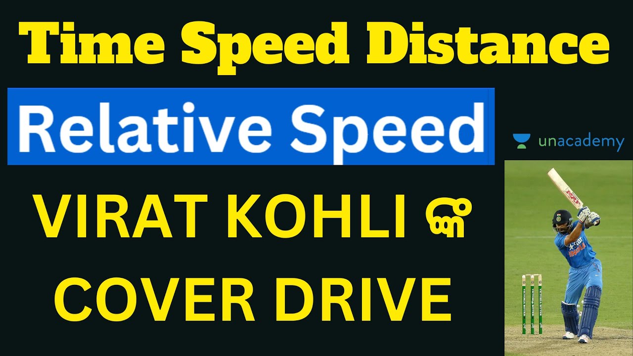 Time Speed Distance | Problem on trains | Relative Speed | Subrajit Sir |