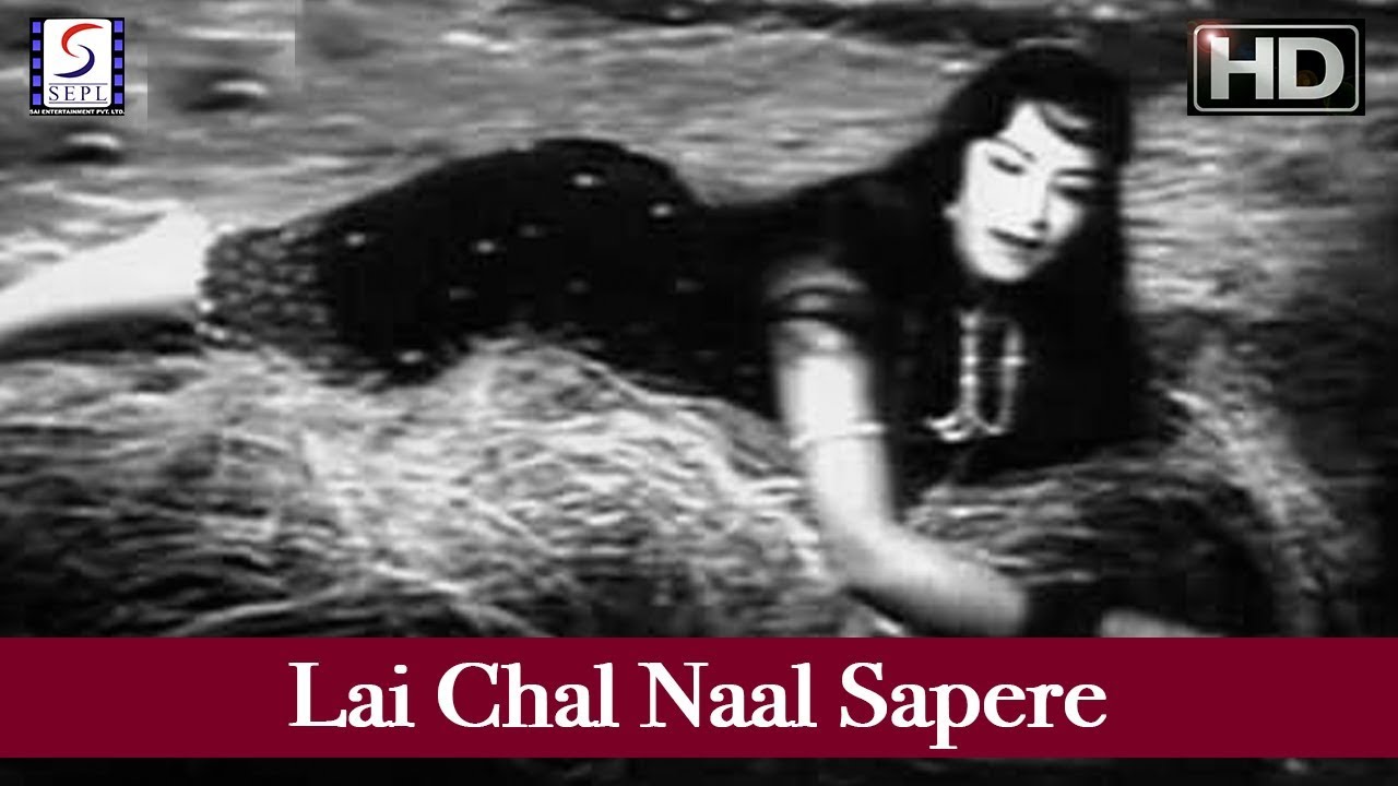 Lai Chal Naal Sapere - Mohd Rafi & Suman Kalyanpur - Sapni - Prem Chopra, Hiralal, Khairati