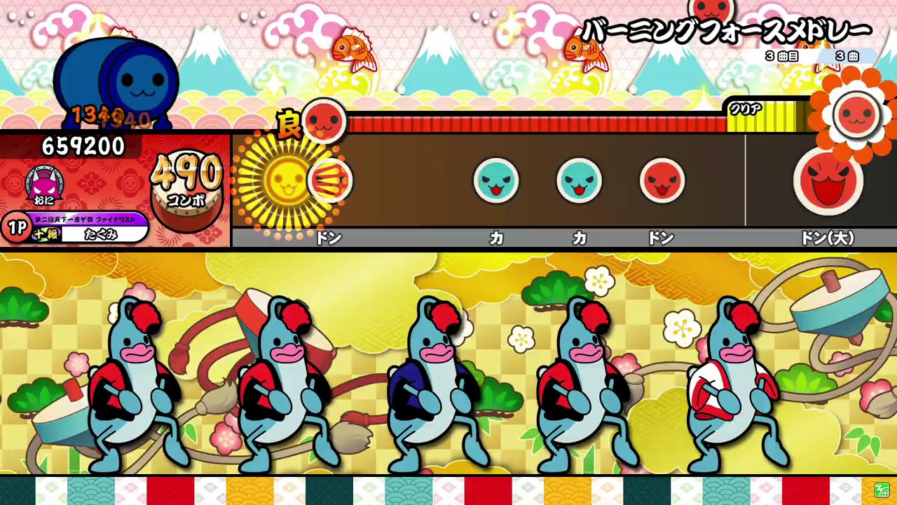 【太鼓の達人ニジイロver.】バーニングフォースメドレー 全良