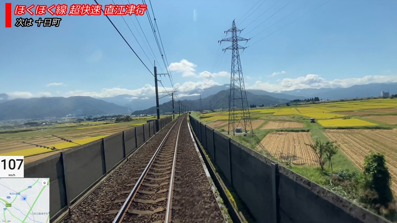 【4K60fpsワイド後面展望】北越急行 ほくほく線超快速 越後湯沢→直江津　全区間