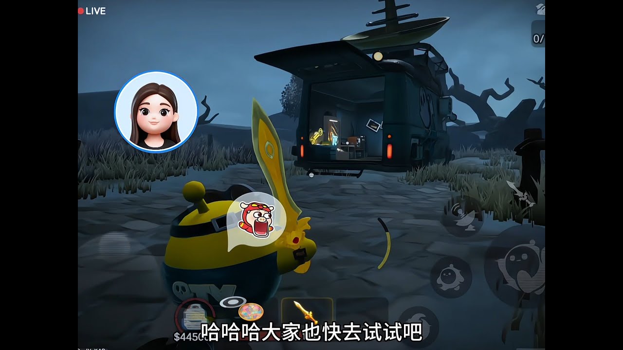 当我用豆包玩更新后的惊魂寻宝队❗️