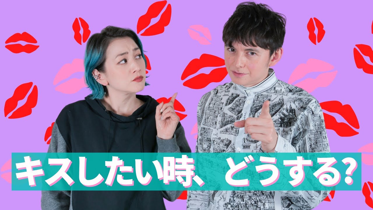 ハリー杉山と口説き文句や性的同意、大事なコミュニケーションを語り合うの回
