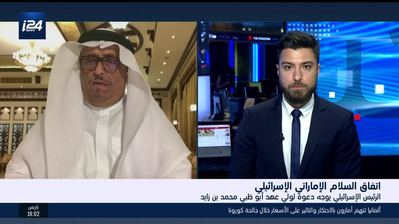 ضاحي خلفان لـ I24NEWS : مع السلام، لكن لست مستعداً لمقابلة اي شخص شارك في اغتيال المبحوح