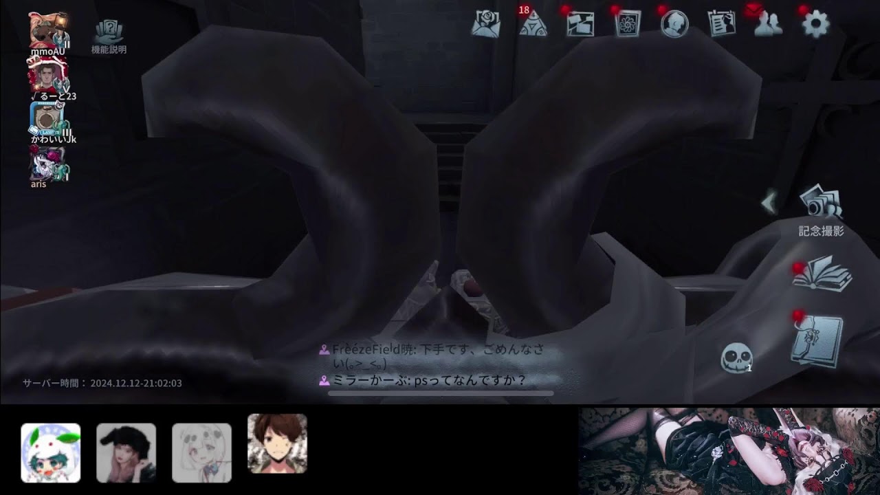 【第五人格】S35スタダ！