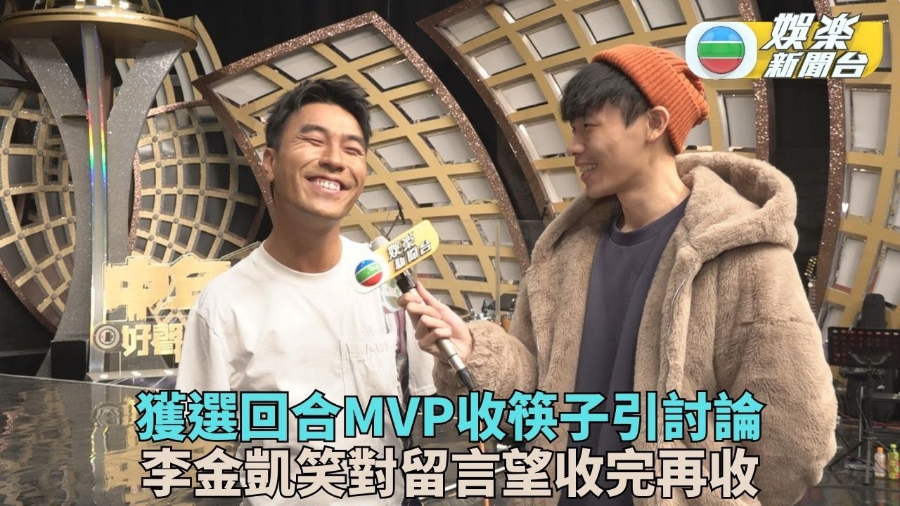 李金凱獲頒筷子惹熱議 身殘志堅樂觀面對生命