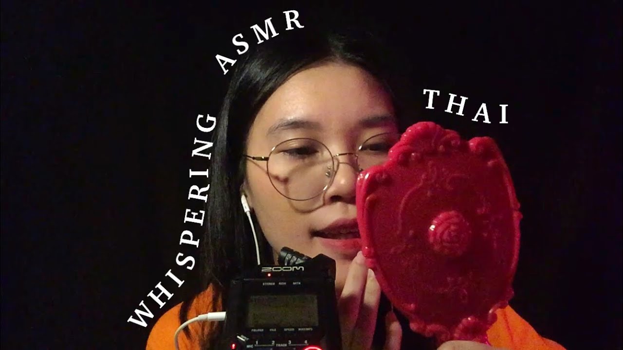 ASMR Thai Whispering and Random Triggers For Sleep (ฟังเบาๆก่อนนอน)