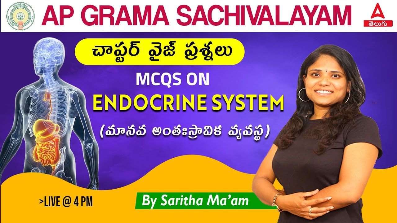 AP Grama Sachivalayam 2023 Biology | ENDOCRINE SYSTEM PYQ Explanation In Telugu | Adda247 Telugu