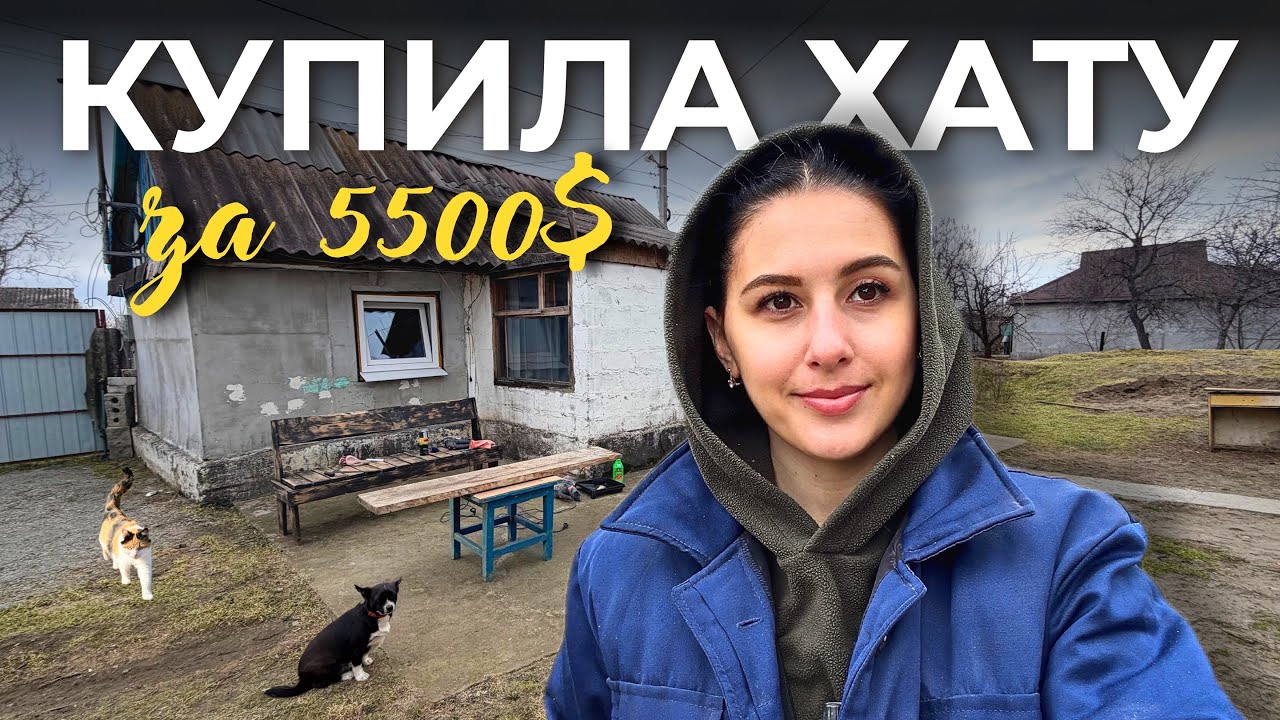 З міста в село | ПІЧКА готова, є світло і вода + перші роботи на городі