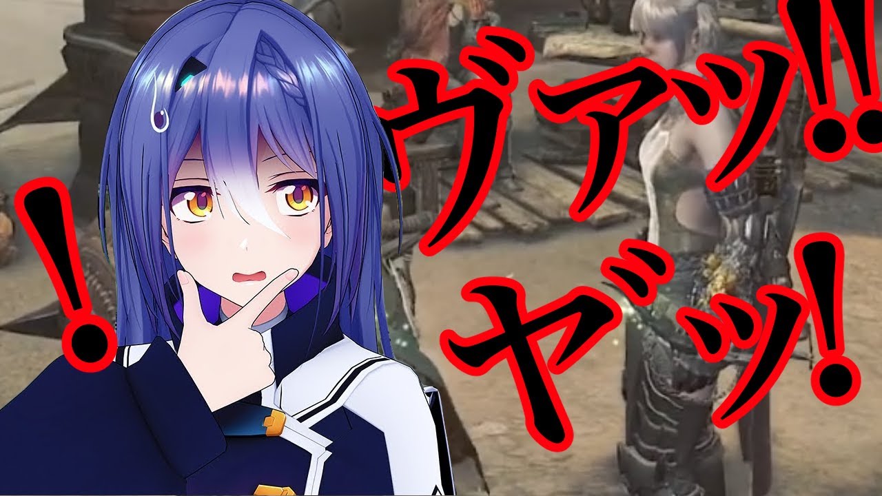 ホラゲ耐性◎のエトラ姫、なぜかモンハンですんごい声を出す【あおぎり高校切り抜き】エトラ / 栗駒こまる