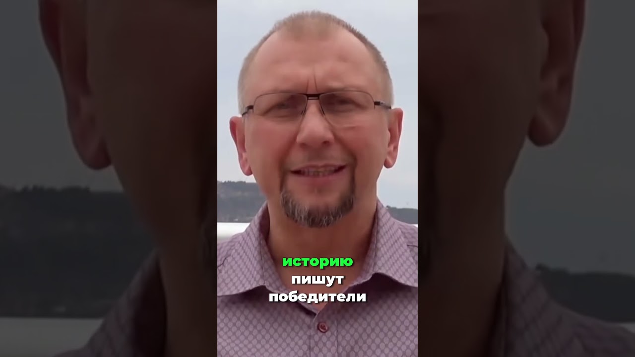 Про фальсификацию в истории  #мироваяистория #фальсификация