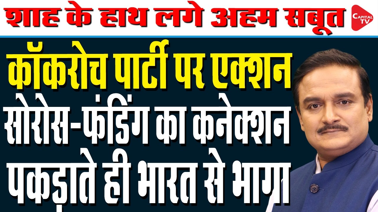 After Jantar Mantar Protest, CJP Founder Abhijeet Dipke Gives 7-Day Ultimatum to Centre|Dr.ManishKr