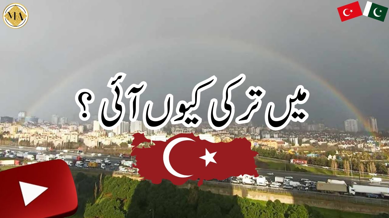 Why I moved to Turkey | Jobs in Turkey | Turkey work permit | #turkeyvlogs