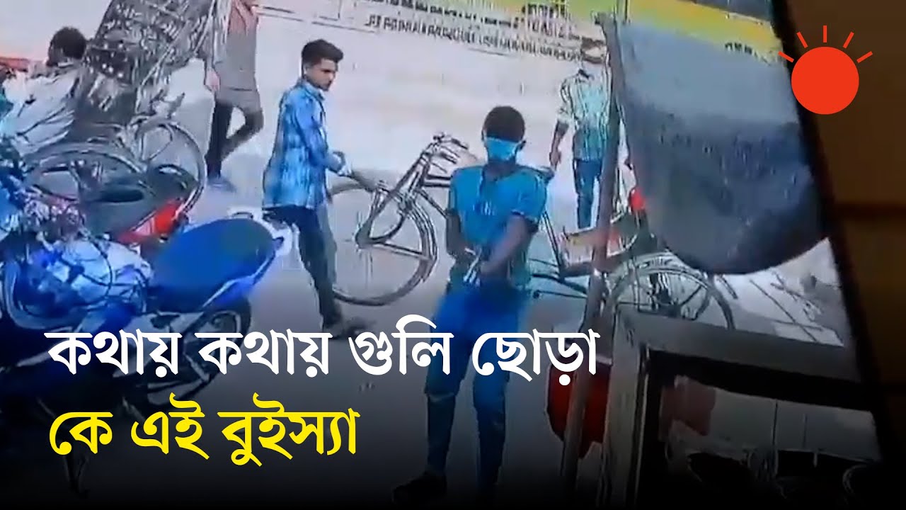 চট্টগ্রামের আতঙ্ক ‘বুইস্যা’: অস্ত্র, মাদক ও চাঁদাবাজির সাম্রাজ্য | Chattogram Crime | Prothom Alo