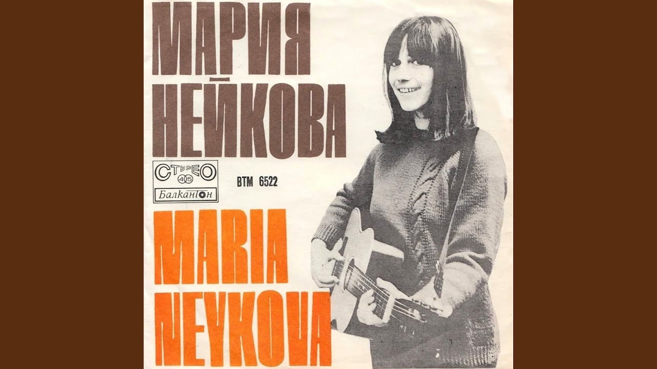 Добър вечер, лека нощ