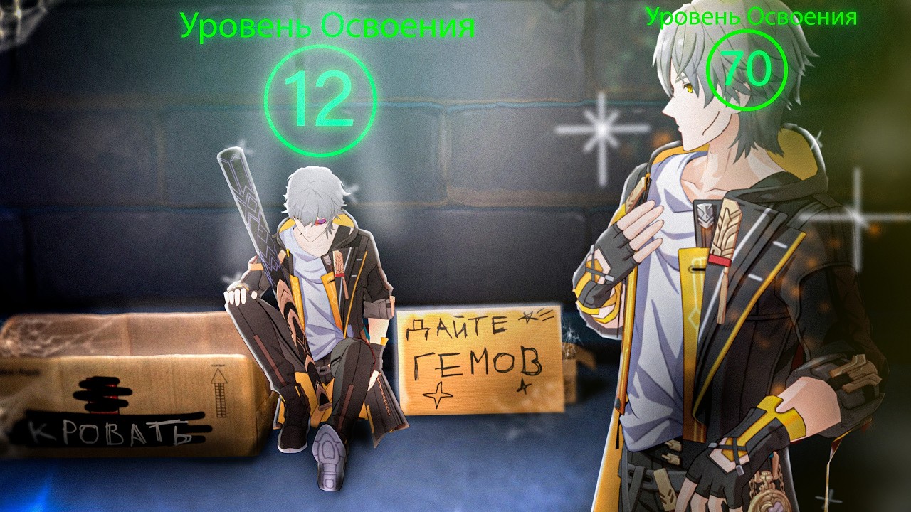 СМОГУ ЛИ Я ПРОЙТИ ХСР БЕЗ КРУТОК? ЭТО БЫЛО ПОЛНЫМ ПИ*№%