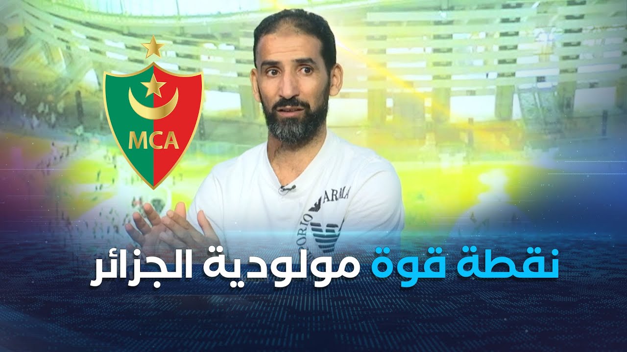عمار عمور.. 