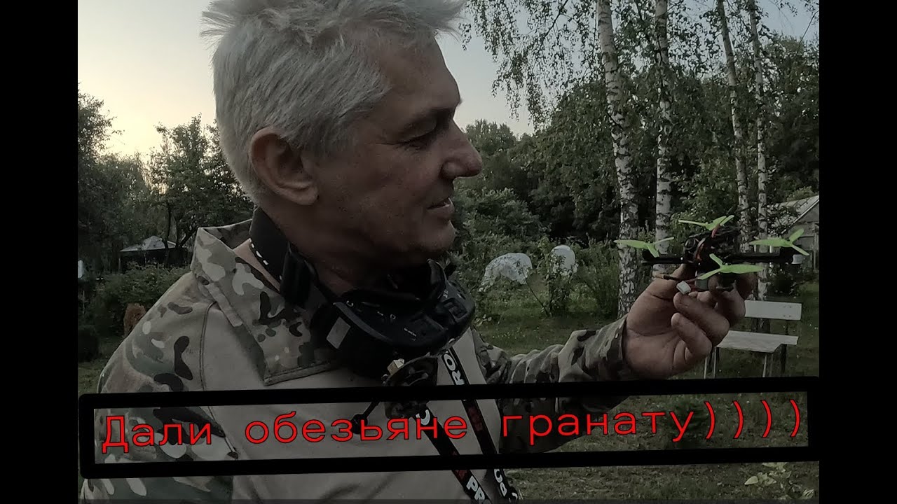 Решил учится делать мёртвую петлю на своём квадрике.