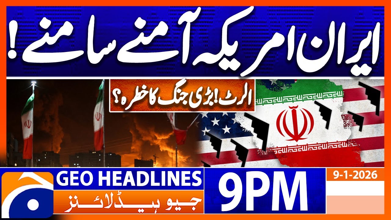 𝐈𝐑𝐀𝐍 𝐯𝐬 𝐔𝐒 - 𝐋𝐚𝐭𝐞𝐬𝐭 𝐍𝐞𝐰𝐬 𝐔𝐩𝐝𝐚𝐭𝐞𝐬 | Headlines Geo News 9 PM (9th Jan 2026)