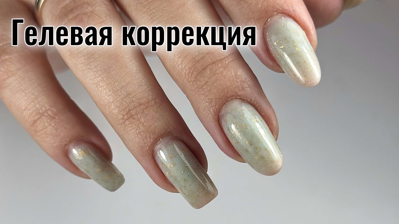МАНИКЮР ОНЛАЙН. Виктория Авдеева