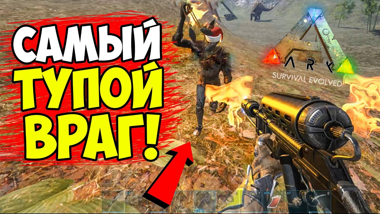 ПВП НА РАГНАРЁК в ARK Survival Evolved! РАЗНЕС ГЛУПОГО НУБА НА АРК АПОКАЛИПСИС! ОФ PvP #3