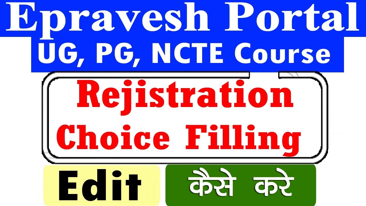 MP Epravesh Portal Registration Form & Choice Filling Edit Kaise Kare 2025-26 // College Form Edit