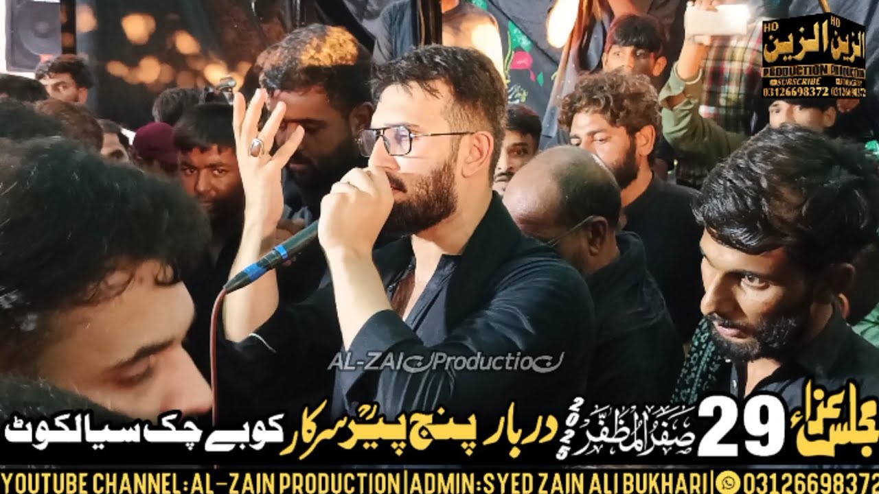 Mar Na Jai Kahi Wo Maa Akbar(a.s)😭Noha Shazada Ali Akbar(a.s) By Kazmi Brothers110 Sialkot 