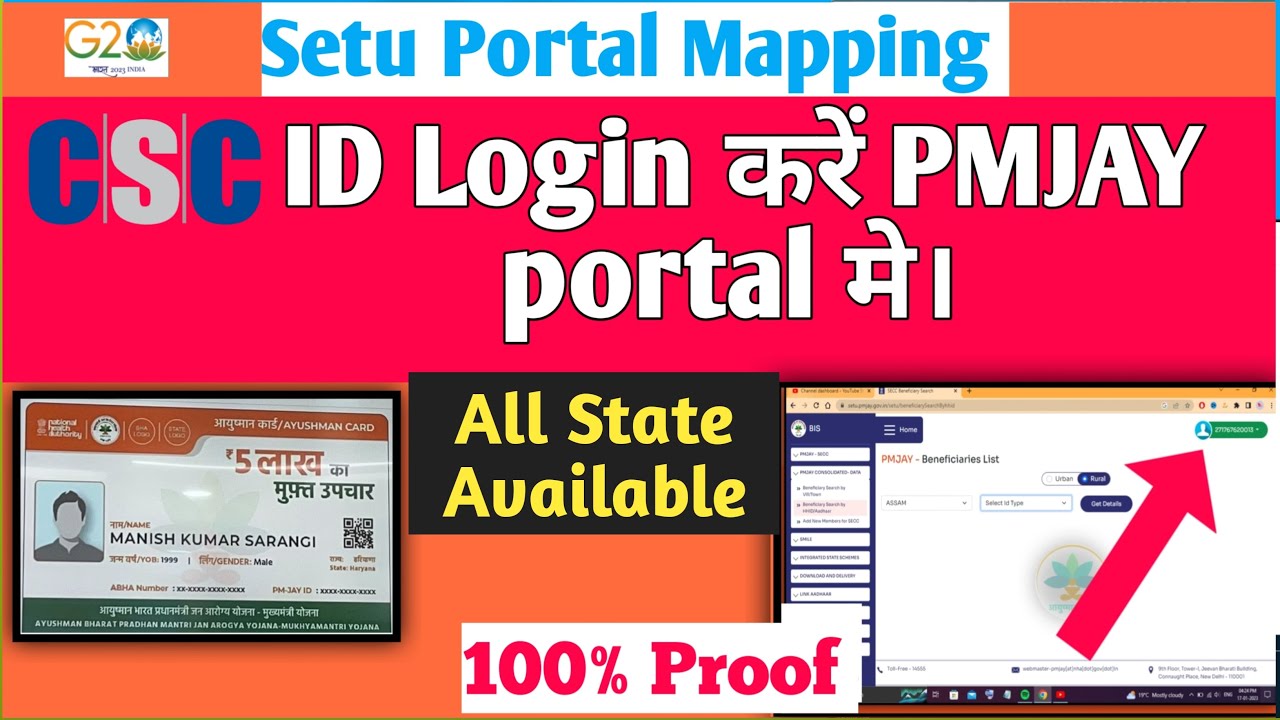 Ayushman Card Kaise Banaye | Operator Id Registration Assam Free | CSC ID mapping setu portal BIS2.0