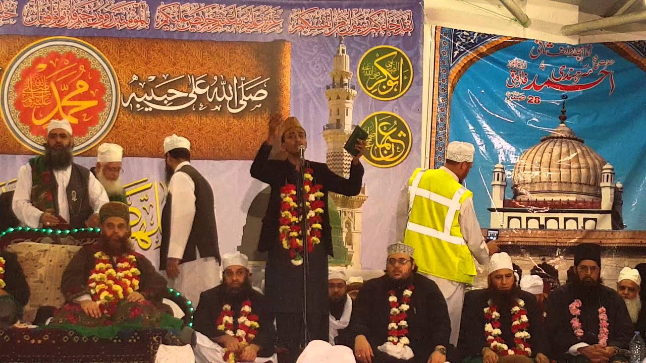 Naat by Hassan Bin Khurshid | BlackBurn Urs Mubarak | Shadpur Mehfil Dec 2015