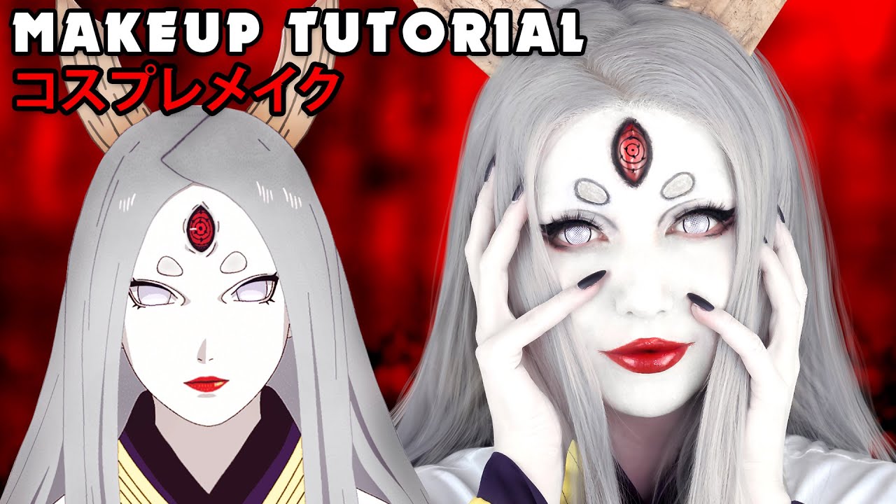 ☆ Kaguya Cosplay Makeup Tutorial Naruto ヒナタうずまき ナルト ☆