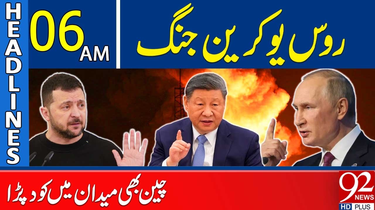 Russia Vs Ukraine War | China In Action | Headlines 06 AM | 92 News HD