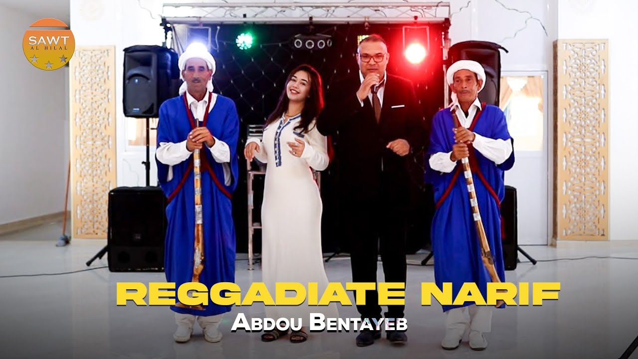 Abdou Bentayeb - Reggadiate Narif (Exclusive Clip Video) | 2025