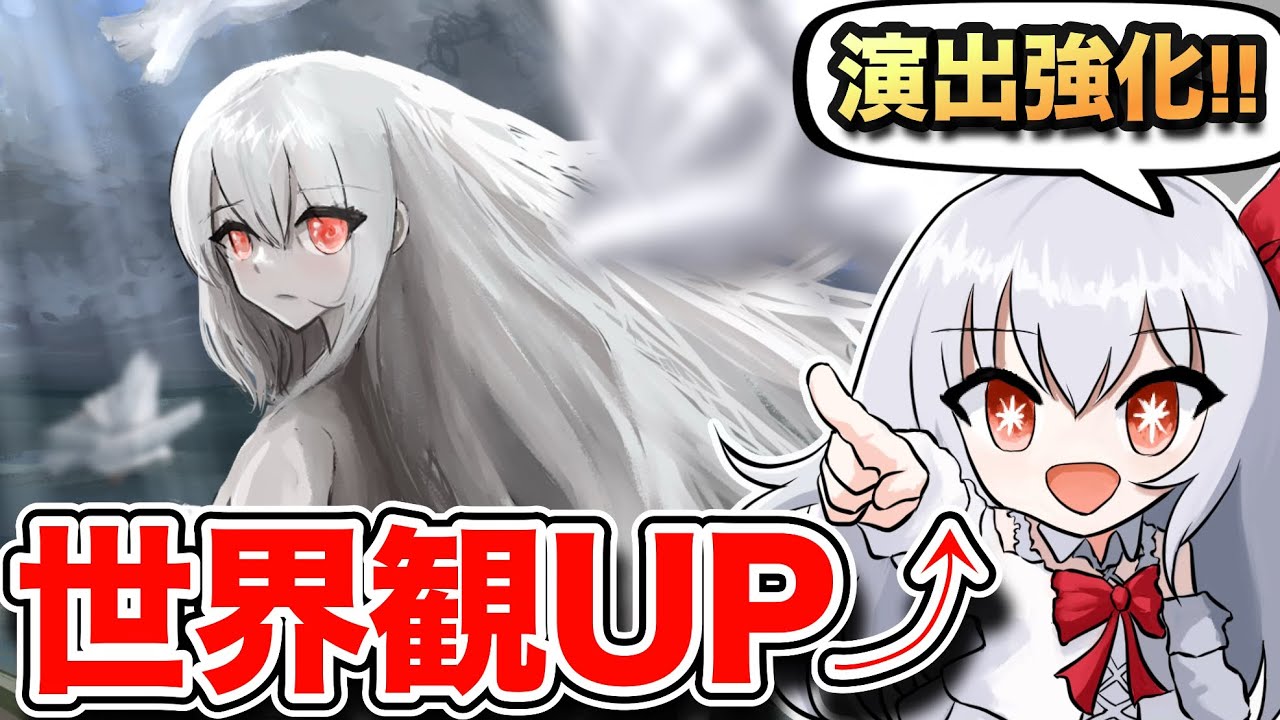 【まるで絵画!?】絵に世界観をもたらす方法！【イラスト添削講座#3】