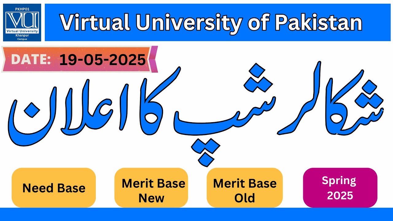 𝐕𝐔 𝐒𝐜𝐡𝐨𝐥𝐚𝐫𝐬𝐡𝐢𝐩 𝐟𝐨𝐫 𝐒𝐩𝐫𝐢𝐧𝐠 𝟐𝟎𝟐𝟓  |  𝐍𝐞𝐞𝐝 𝐁𝐚𝐬𝐞𝐝 & 𝐌𝐞𝐫𝐢𝐭 𝐁𝐚𝐬𝐞𝐝  |   𝐊𝐢𝐭𝐧𝐲 𝐦𝐢𝐥𝐢 𝐡𝐚 , 𝐤𝐚𝐛 𝐚𝐝𝐣𝐮𝐬𝐭 𝐡𝐨𝐠𝐢 ?