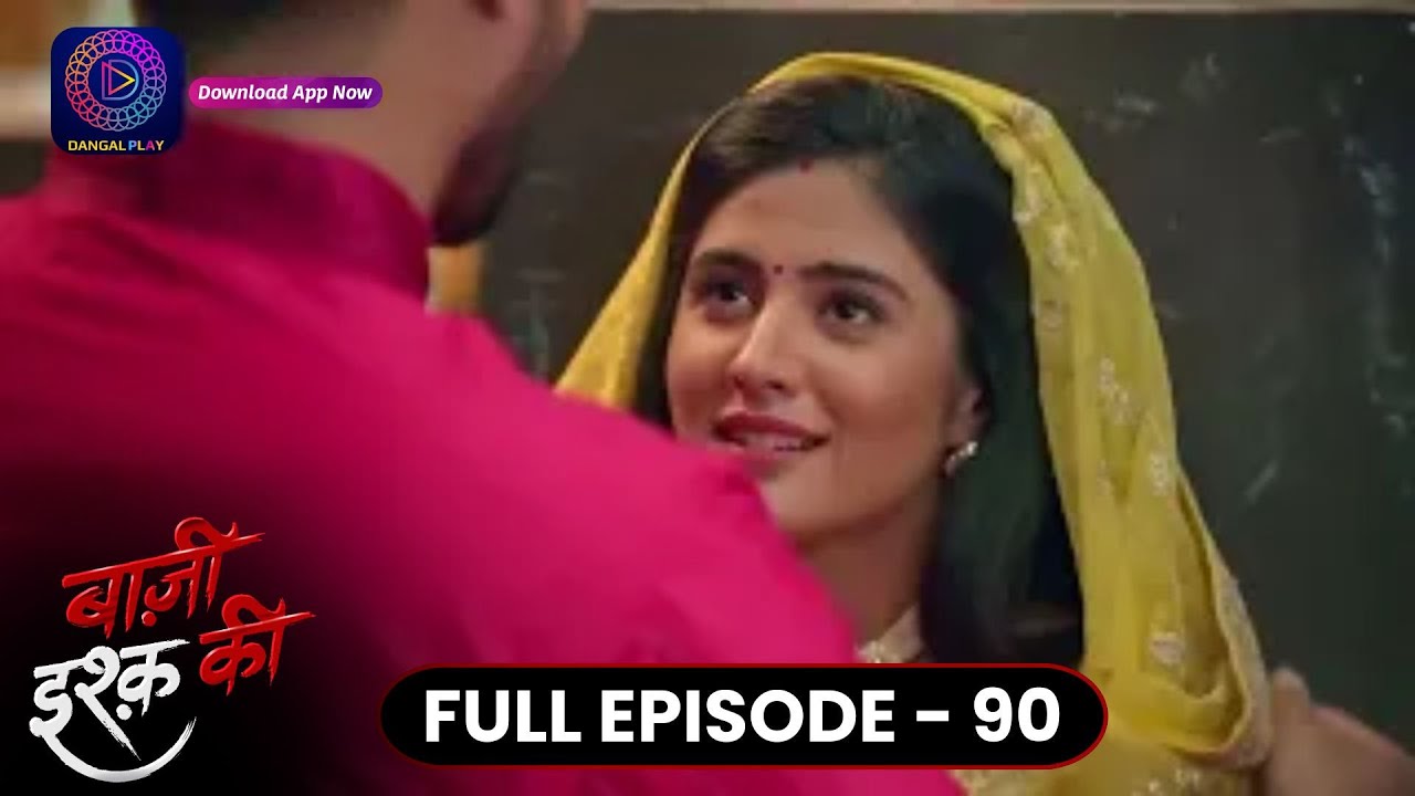 Baazi Ishq Ki  | Full Episode 90 | बाज़ी इश्क़ की | Dangal TV