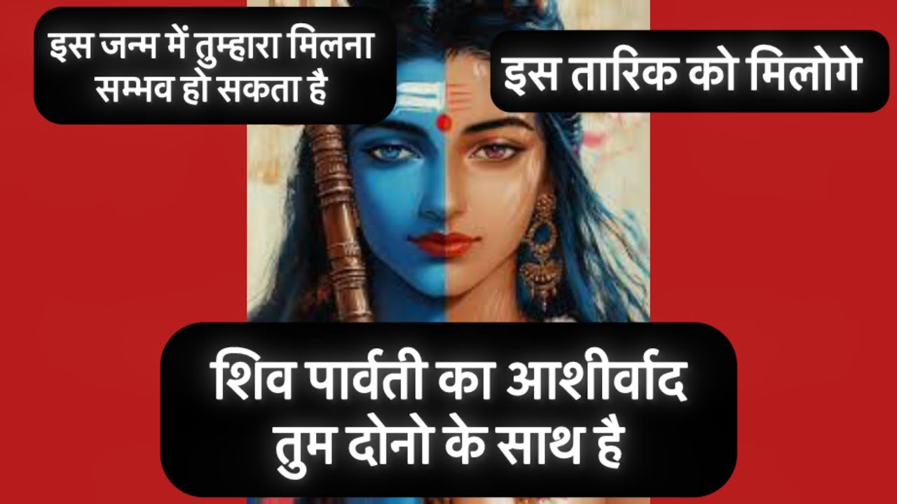 शिव शक्ति का दिव्या संदेश #mahadevmessage