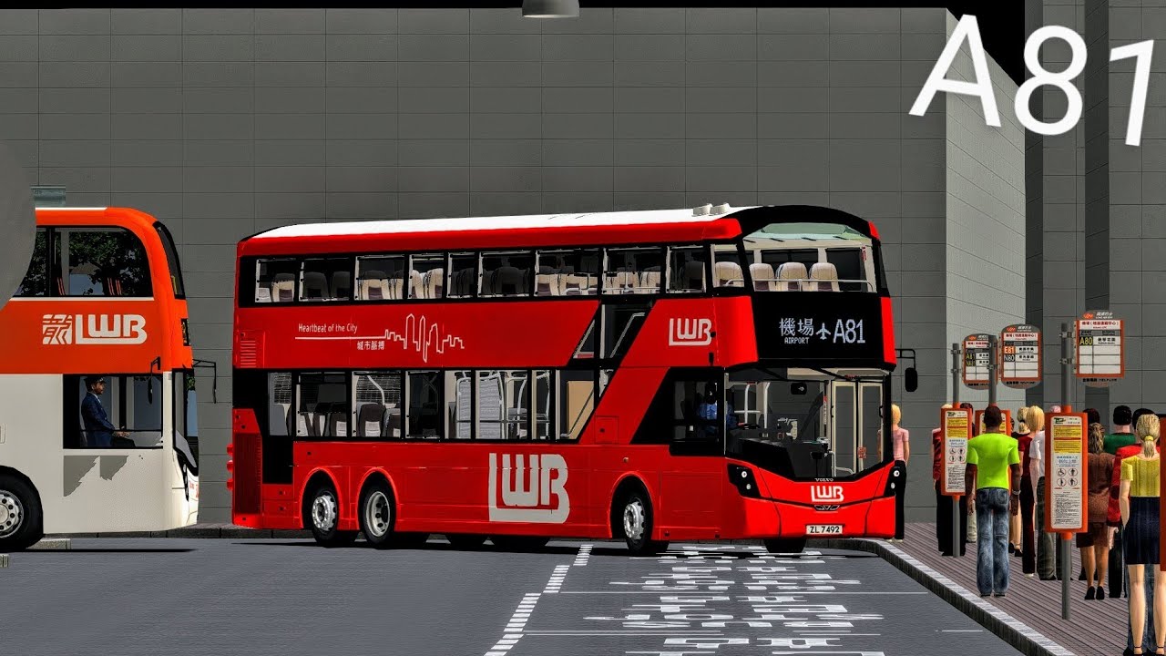 (豪華長鑽直達機場🚀)(Project AV6X) OMSI 2 LWB A81 (星光豪庭➡️機場✈️)