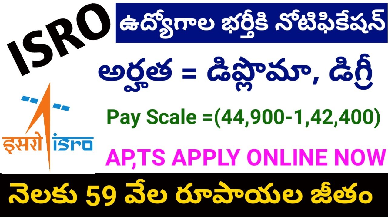 ISRO Recruitment 2020 || ISRO Recruitment for Diploma and Degree || Job Updates In Telugu 2020
