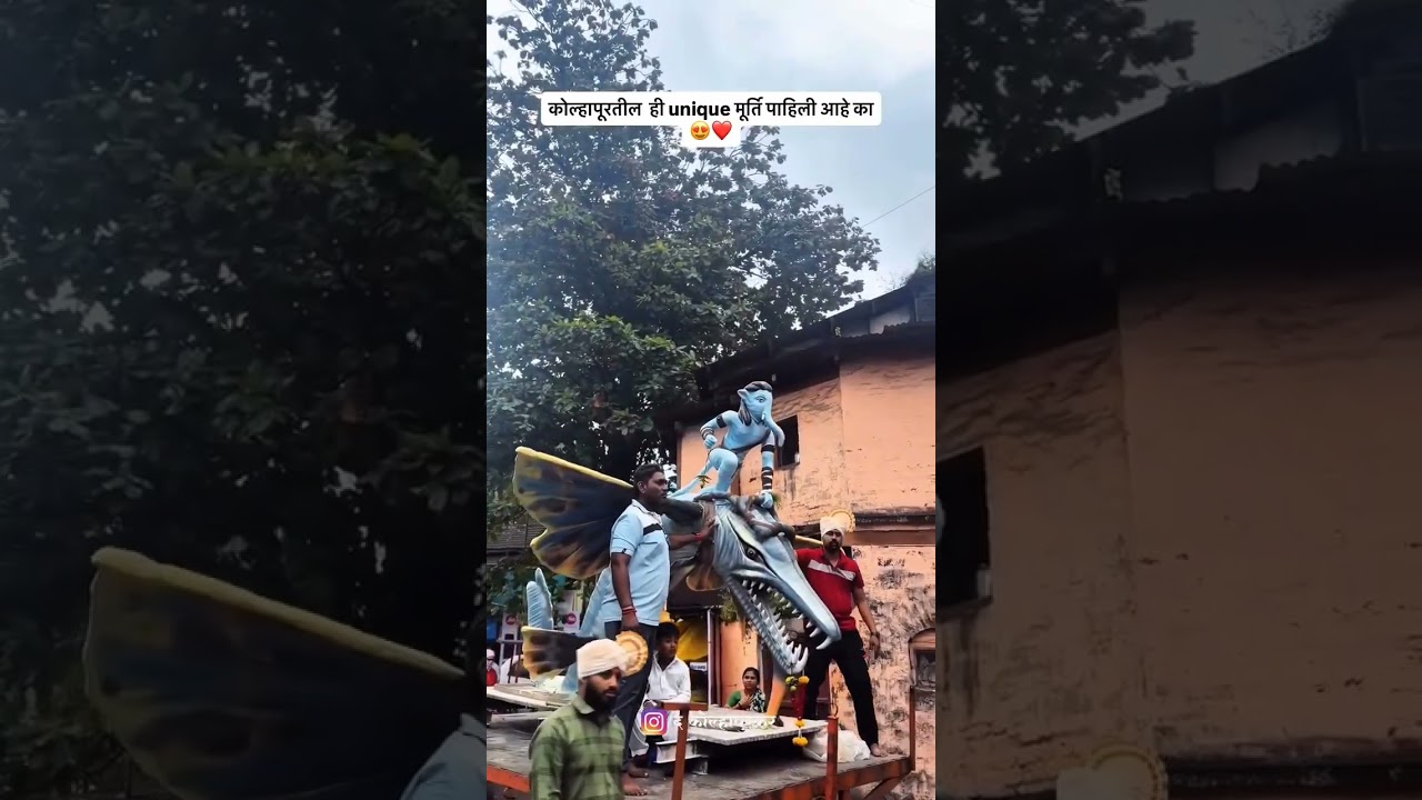 kolhapuratil unique murti #kolhapurcharaja #kolhapur #virqlshorts #trending #ganpatisongs #lalbaug