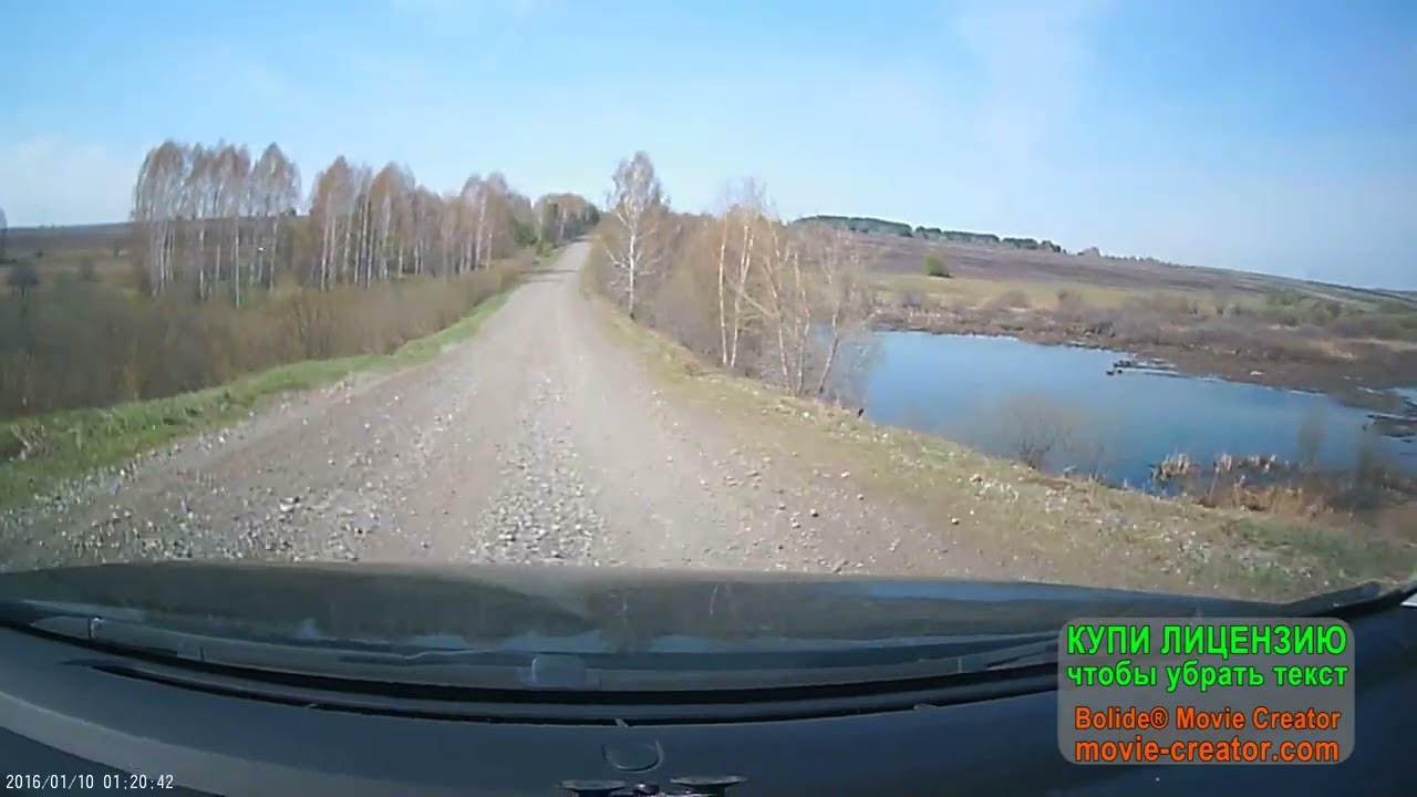 Поездка Солтон - Берёзово