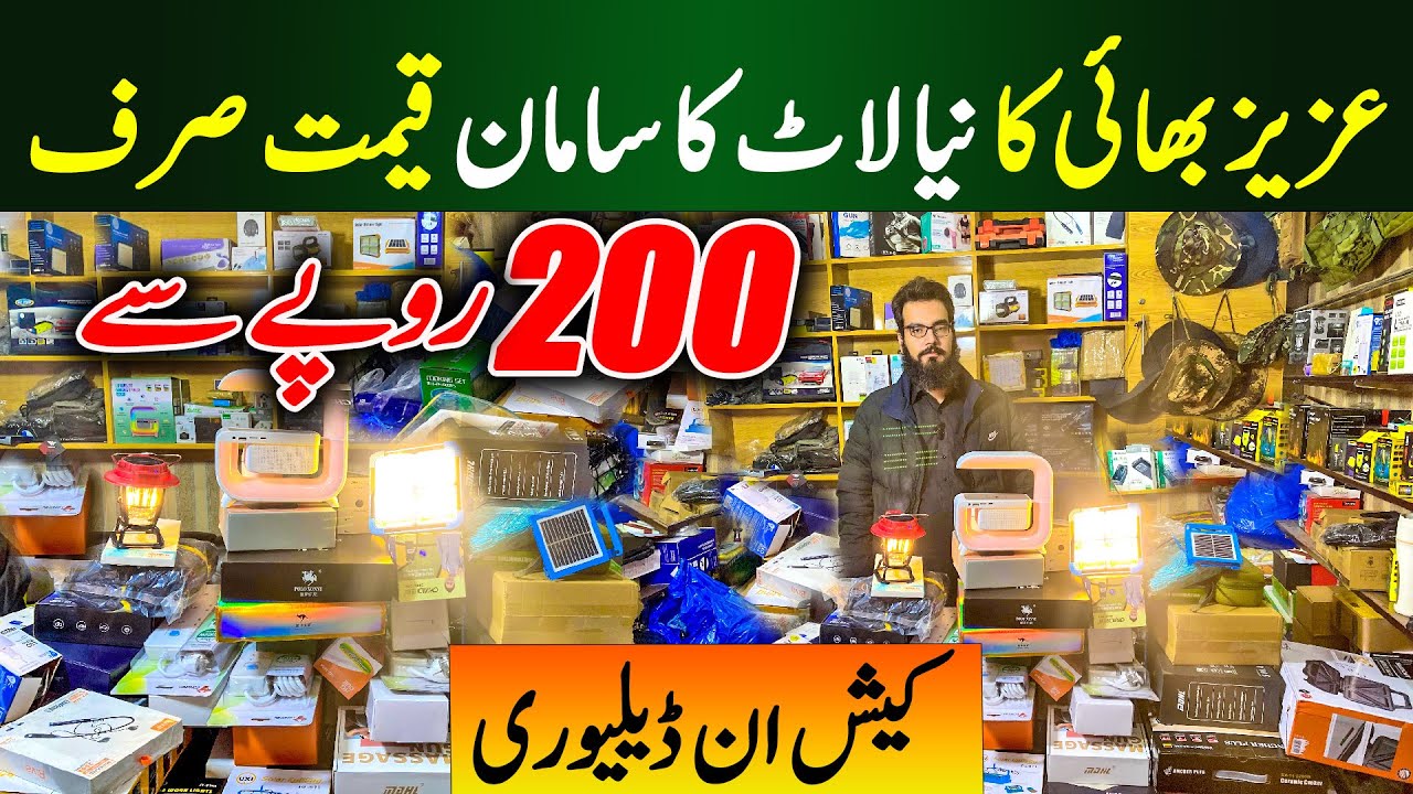 New Unique tools in sitara karkhano market Peshawar | Imported Laat Maal at Sitara